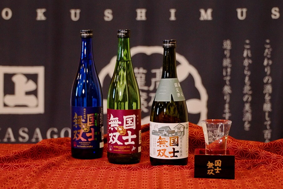 Enjoy a luxurious and relaxing time in Northern Hokkaido (Dohoku)