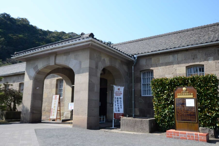 Shōko Shūseikan Machine Factory