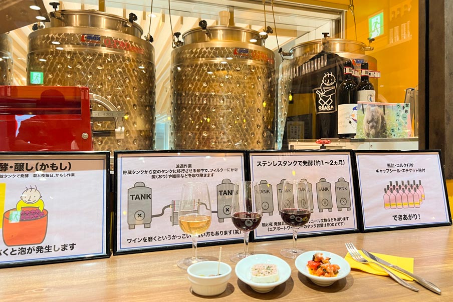 Have a drink at Osaka Airport Winery