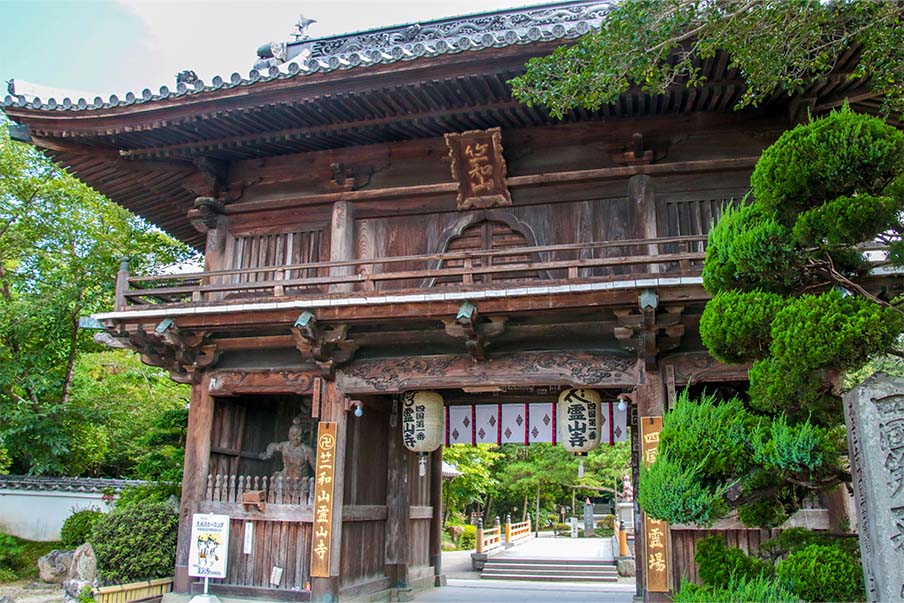 Jikuwazan Ichijouin Royozenji - start and end in this symbolic place