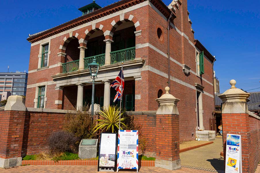 Tour the former British consulate building and learn about history