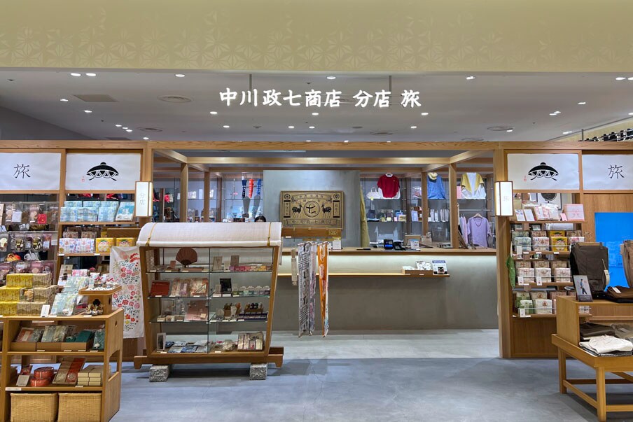 Purchase travel goods and traditional Japanese crafts at Nakagawa Masashichi Shoten
