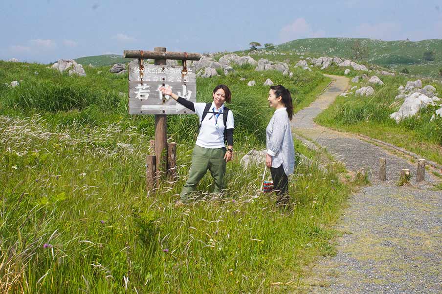 Akiyoshi Plateau and Akiyoshido Geoguided Tour