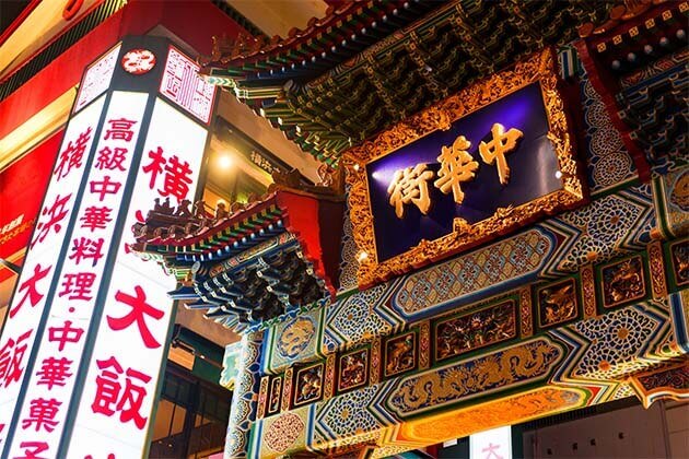 Sample the Flavours of Yokohama Chinatown