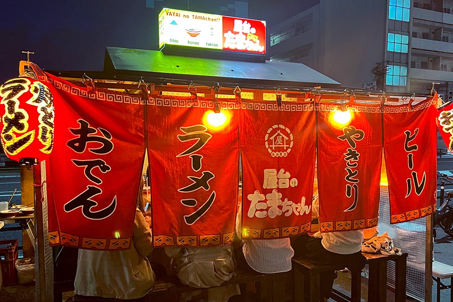Yatai no Tamachan
