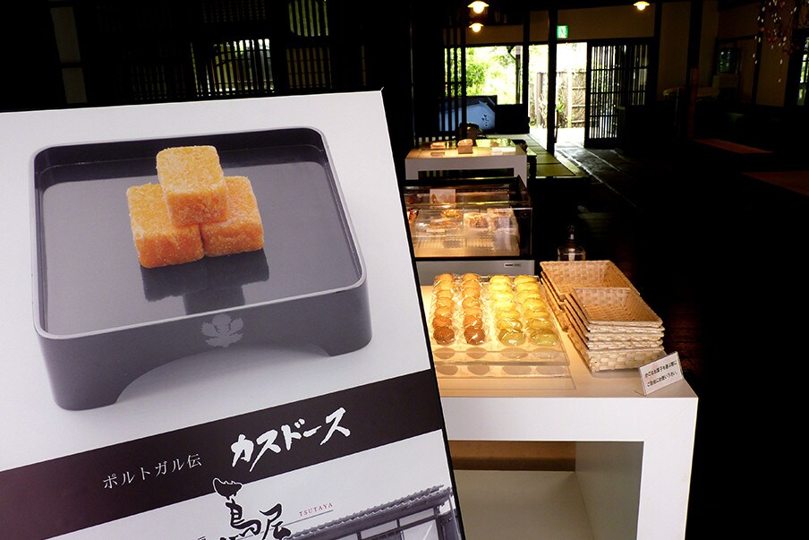 Hirado Tsutaya
