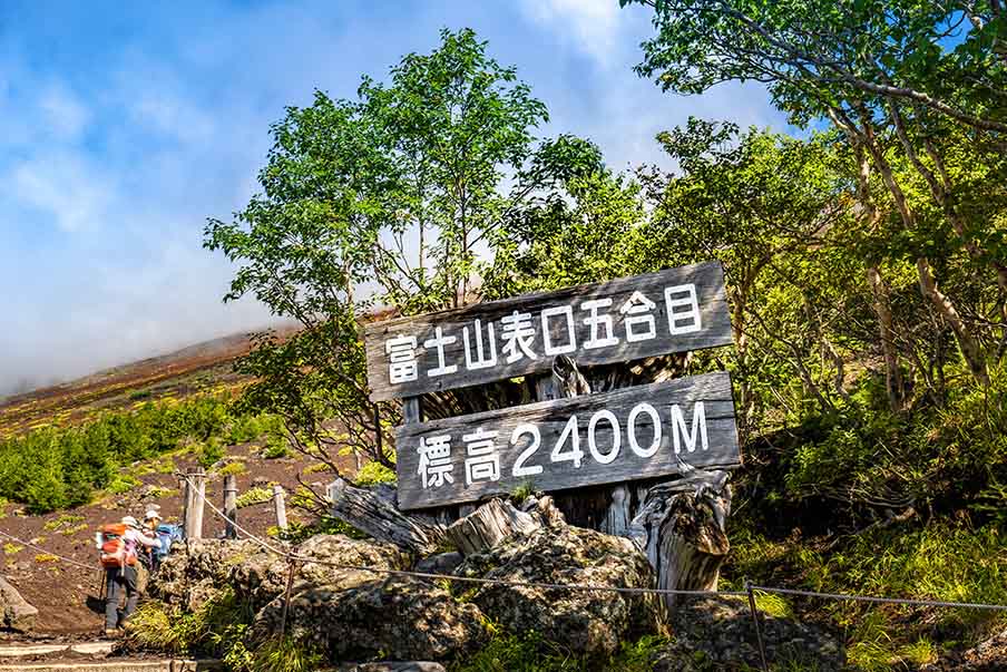 The Fujinomiya Trail — steeper and more rigorous