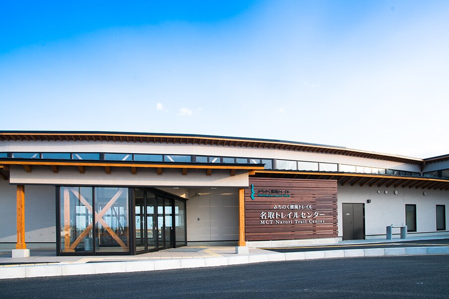Michinoku Coastal Trail Natori Trail Center