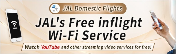 JAL Domestic Flights JAL's Free inflight Wi-Fi Service Watch YouTube and other streaming video services for free!