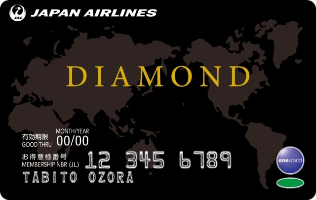 Airport Lounge Access (JMB CRYSTAL) - JAL Mileage Bank