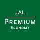 JAL PREMIUM ECONOMY