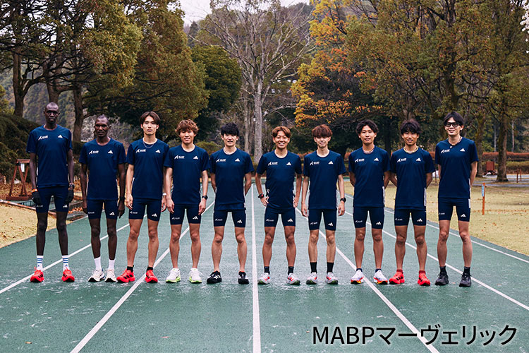 MABPマーヴェリック