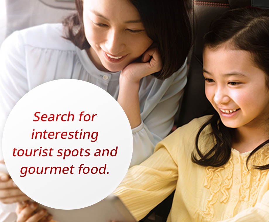 Search for interesting tourist spots and gourmet food.