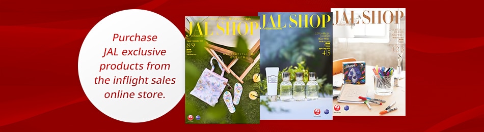 Purchase JAL exclusive products from the inflight sales online store.