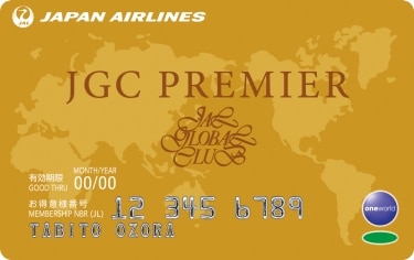 JALグローバルクラブ／JAL GLOBAL CLUB ワンスター　タグ　未使用 JALワンスタータグ用、JGC特製バッゲージタグカバーユニットを