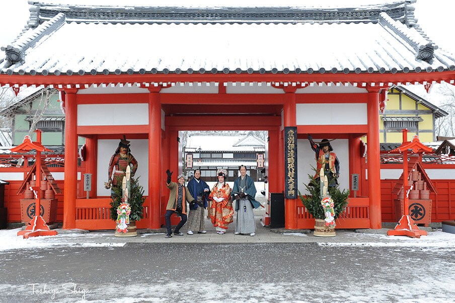 Ninja-Dorf „Date Jidaimura“