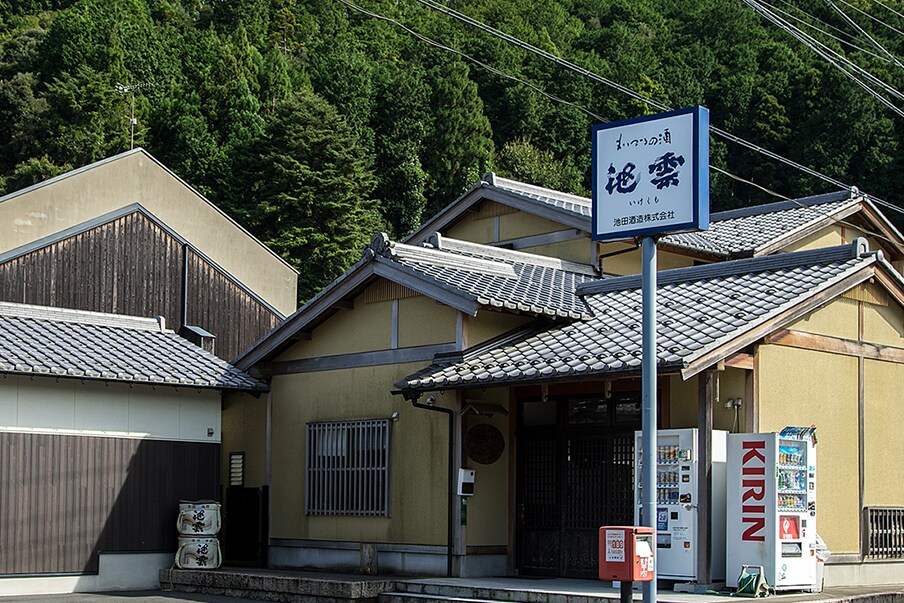 Ikeda-Sake-Brauerei