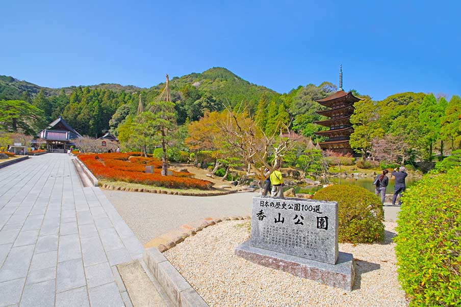 Explore Kozan Park and Rurikōji Temple’s Five-Story Pagoda