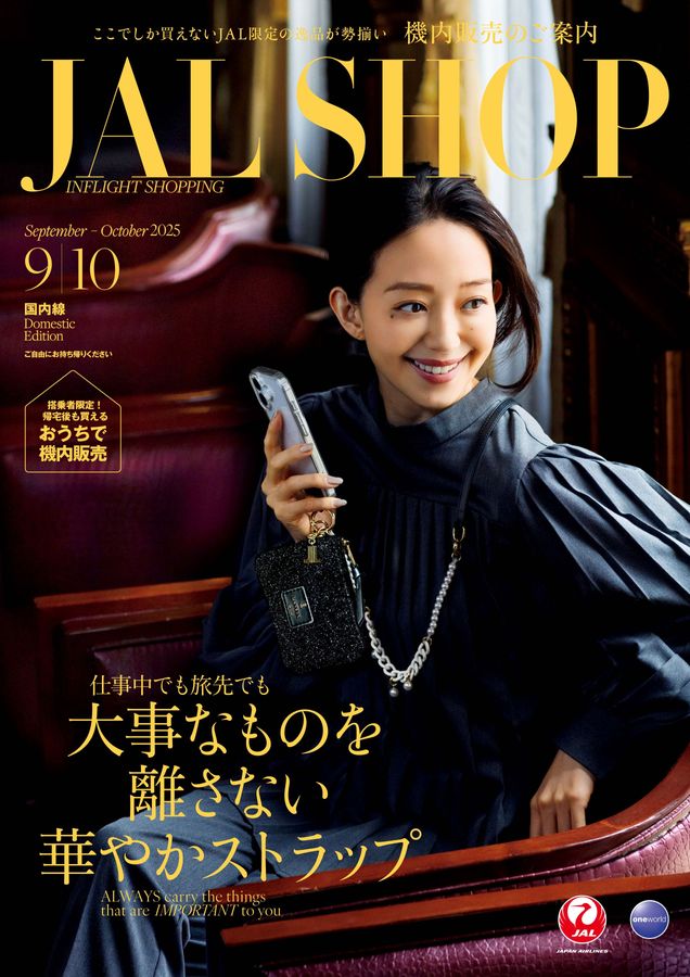 JAL SHOP 9‐10月 国内線