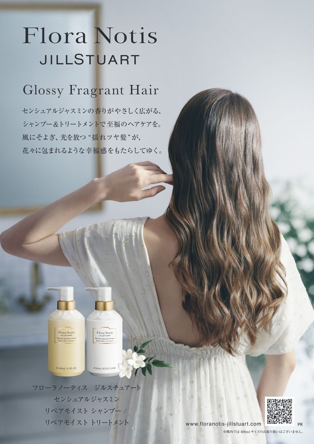 JAL SHOP 11‐12月 国内線