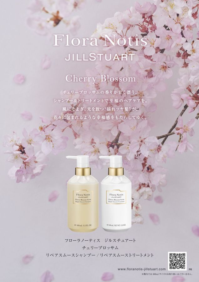 JAL SHOP 5‐6月 機内用