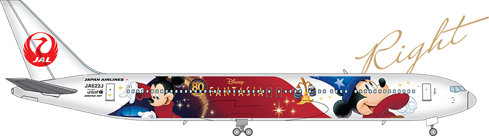 Jal Dream Express Fantasia 80 Jal国内線