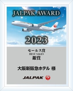 大阪新阪急ホテル