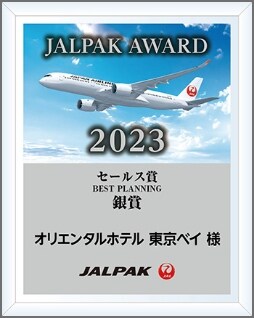 オリエンタルホテル東京ベイ