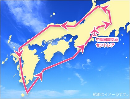 空たび 夏休みチャーター お空の上de航空教室 中部発