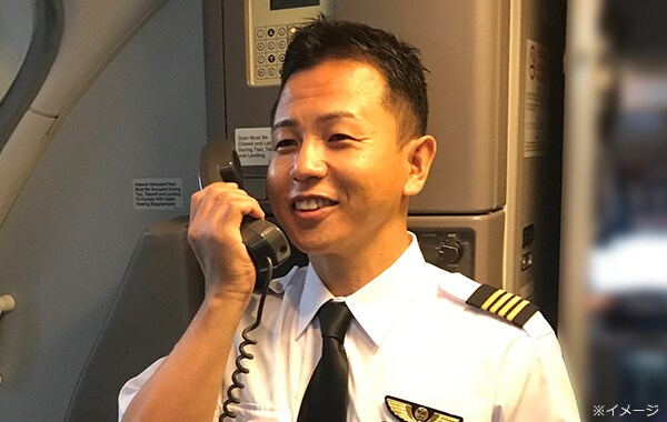 Jalx羽田エクセルホテル東急 羽田チャーター周遊フライト2日間