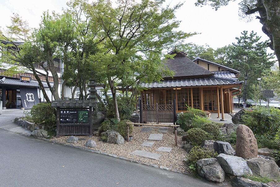 Fukujuen Ujicha Kobo