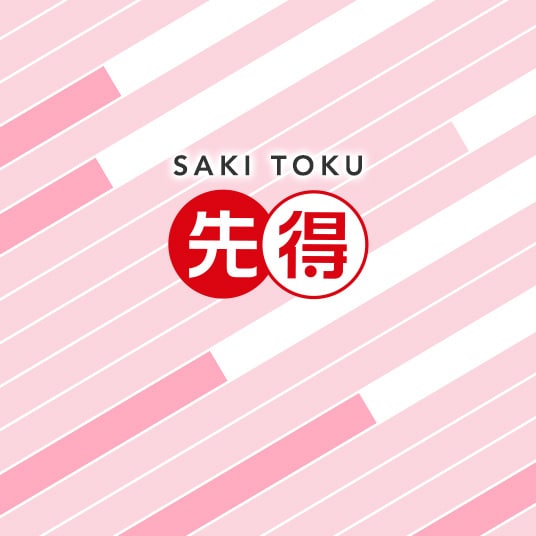 SAKITOKU