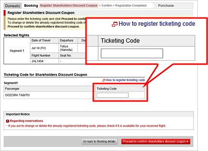 Jacor inc coupon code