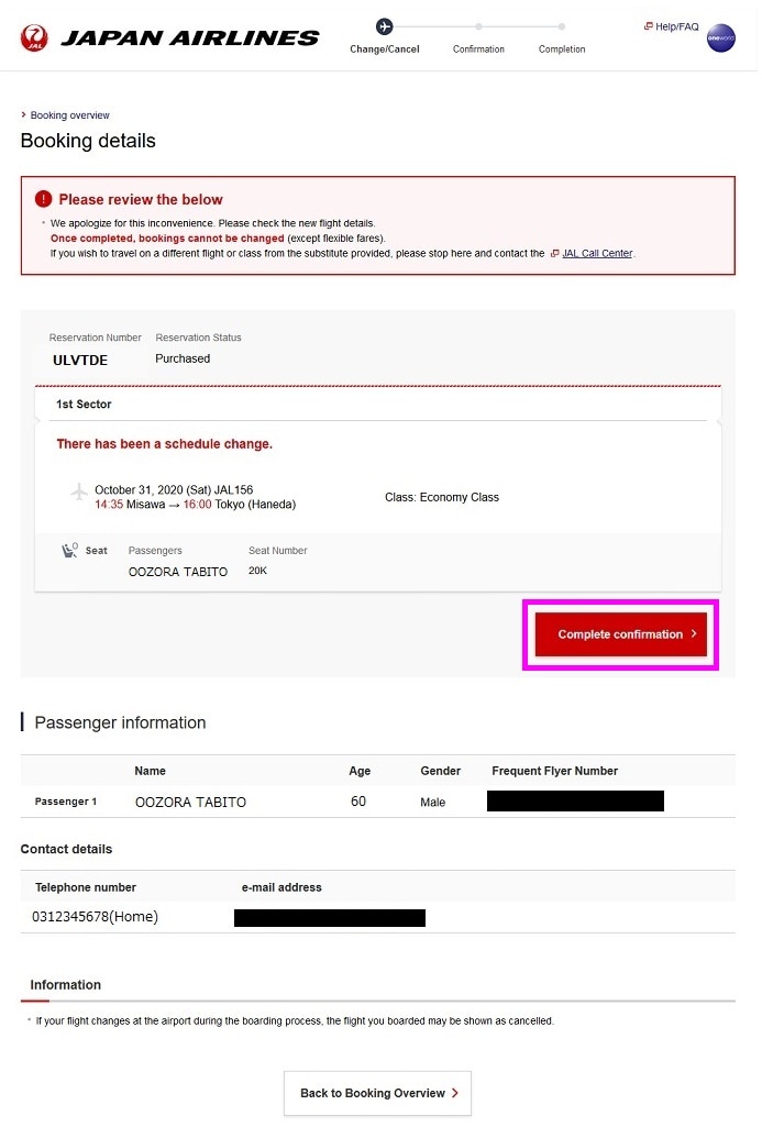 The reserved flight time has changed.What should I do next?