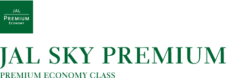 JAL SKY PREMIUM PREMIUM ECONOMY CLASS