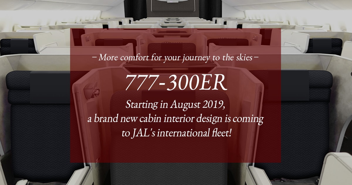 A brand new cabin interior design is coming to JAL's fleet