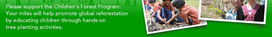Please support the Children's Forest Program. Your miles will help promote global reforestation by educating children through hands-on tree planting activities.