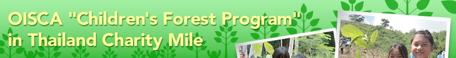 OISCA "Children's Forest Program" in Thailand Charity Mile