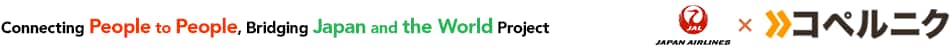 Connecting People to People, Bridging Japan and the World Project