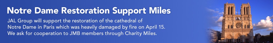 JAL Group will support the restoration of the cathedral of Notre Dame in Paris which was heavily damaged by fire on April 15.We ask for cooperation to JMB members through Charity Miles.