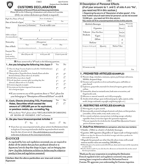 JAL The Submission of "Declaration of Personal effects and