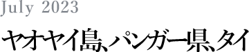 July 2023 ヤオヤイ島、パンガー県、タイ