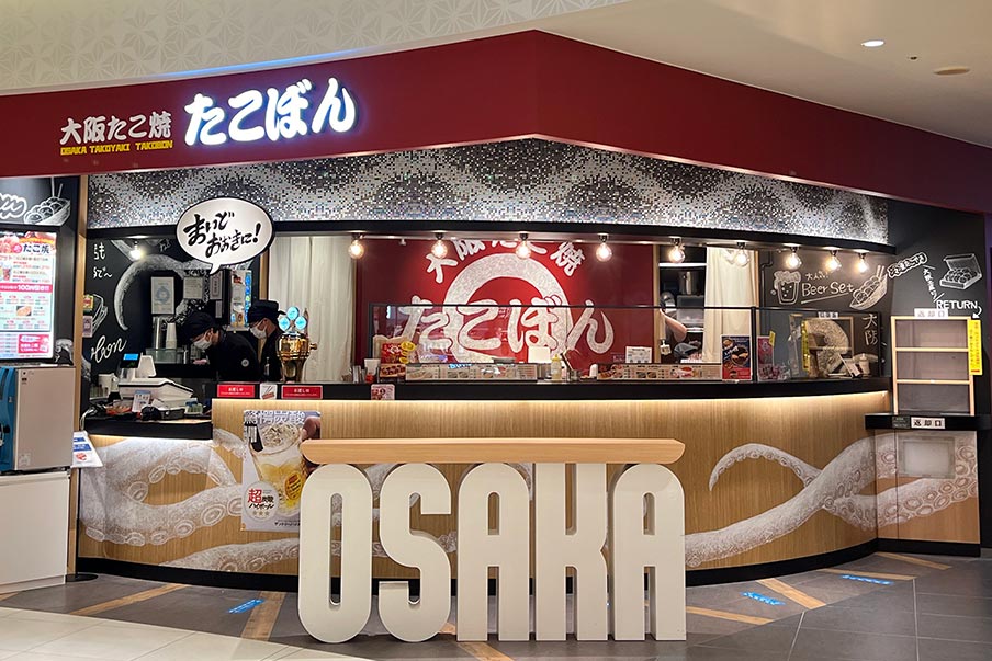 Taste the famous takoyaki octopus dumpling at Takobon