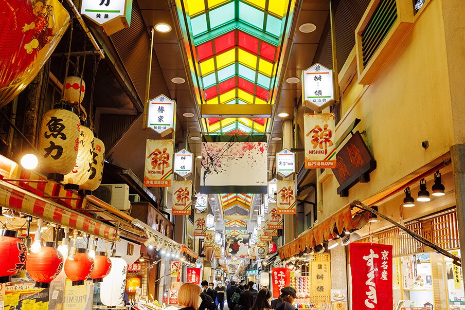 Mercado de Nishiki