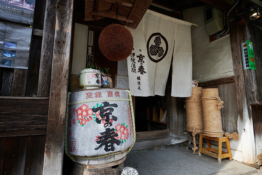 Fábrica de sake Mukai