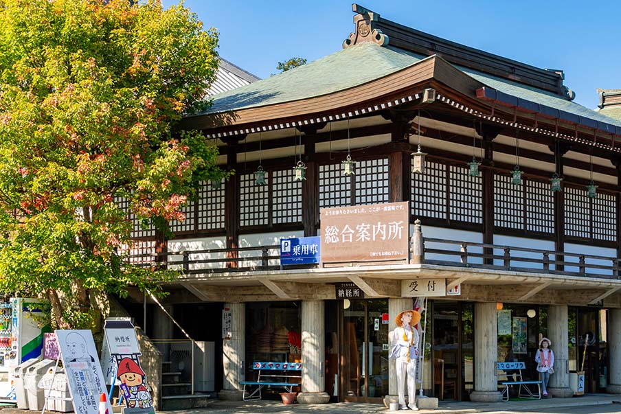 Where to get these pilgrimage goods