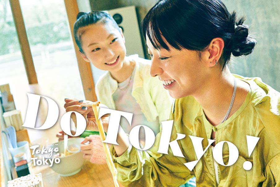 Do! 10! Tokyo! 10 Must-dos in Tokyo – Part 2