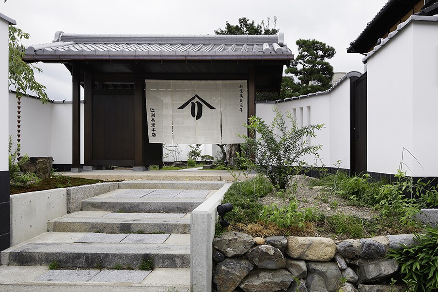 Boutique principale Tsuji Rihei Honten Kyoto Uji