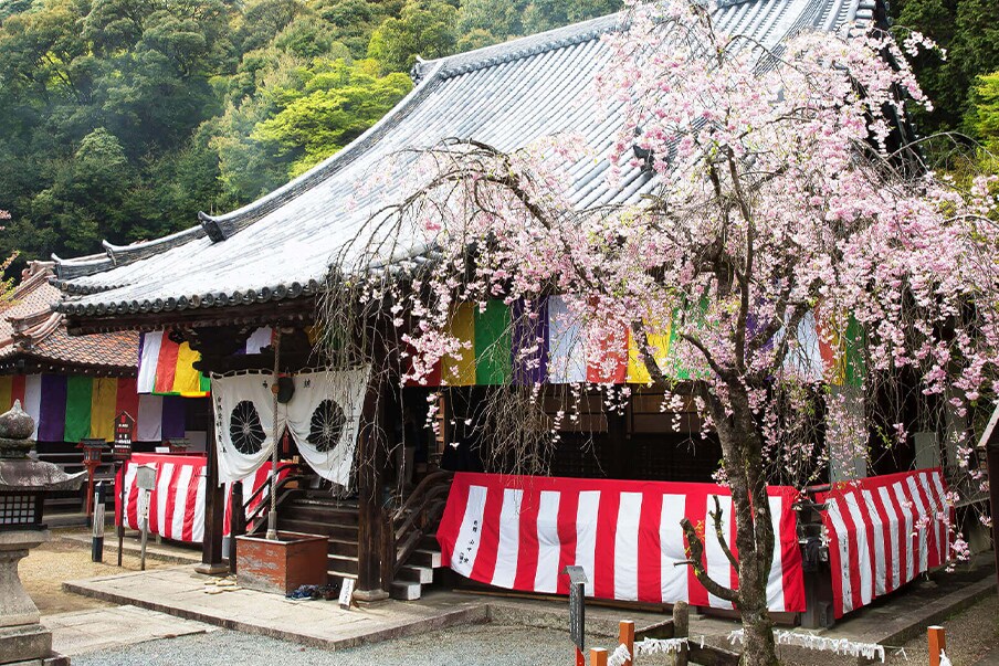 Hoshakuji Temple