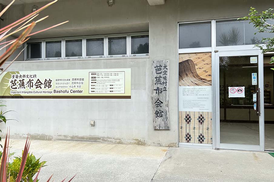 Explore plant-based cloth in a historic village